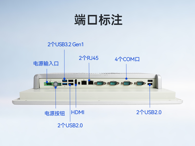 酷睿11代工业平板,电容触摸屏工控一体机,DTP-156-1135