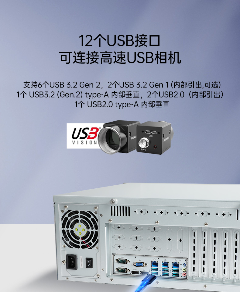 酷睿13代工控机,工业自动化控制主机,DT-610X-JQ670MA.jpg