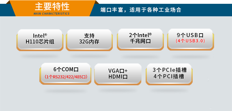 酷睿9代工控主机,4U短款工业电脑,DT-S4010MB-JH110MA.jpg