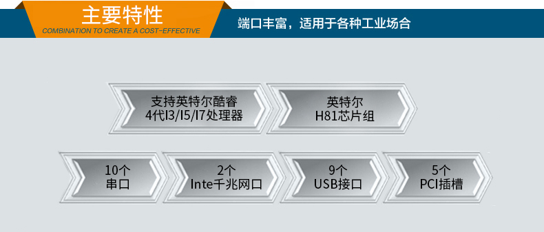 酷睿双核4U工控机,12个PCI扩展槽,DT-5304A-ZH81MA5P.jpg
