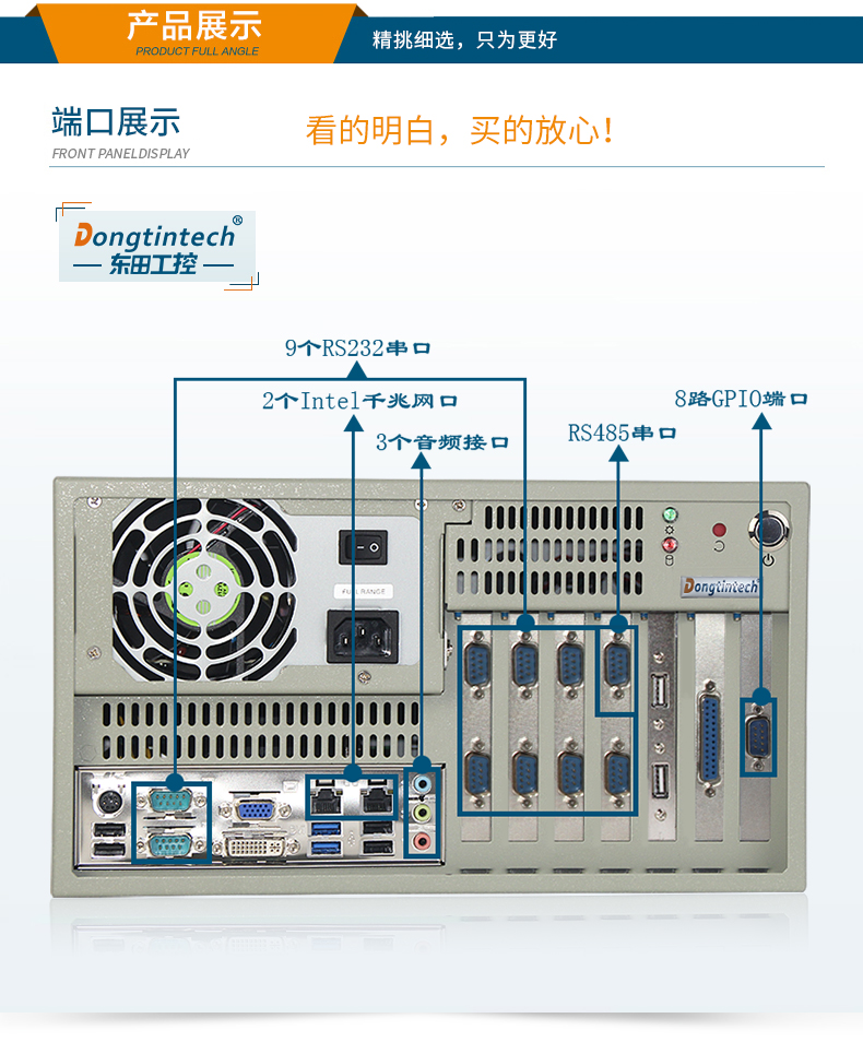 酷睿双核4U工控机,12个PCI扩展槽,DT-5304A-ZH81MA5P.jpg