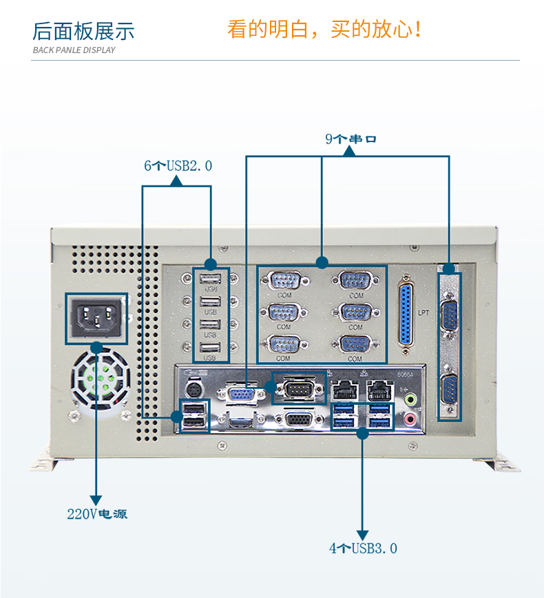 酷睿4代壁挂式工控机,10串口10USB工业电脑,DT-5304-GH81MC.jpg