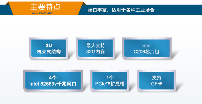 多网口工控机,网络安全防火墙硬件,DT-22240-C206.jpg