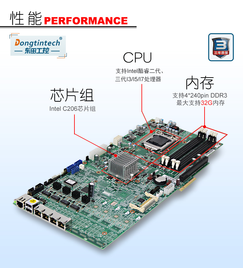 多网口工控机,网络安全防火墙硬件,DT-22240-C206.jpg