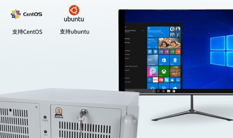 该产品支持WIN1064位专业版，Windows11，Windowssever2019、Ubuntu、Centos等，适用于大部分的操作系统