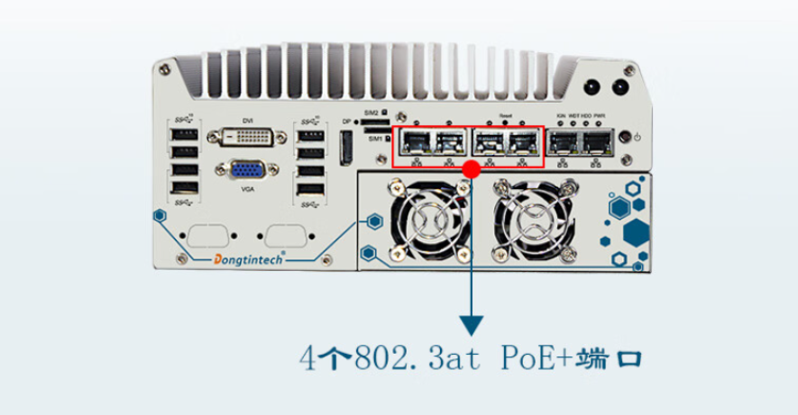 东田无风扇工控机.png