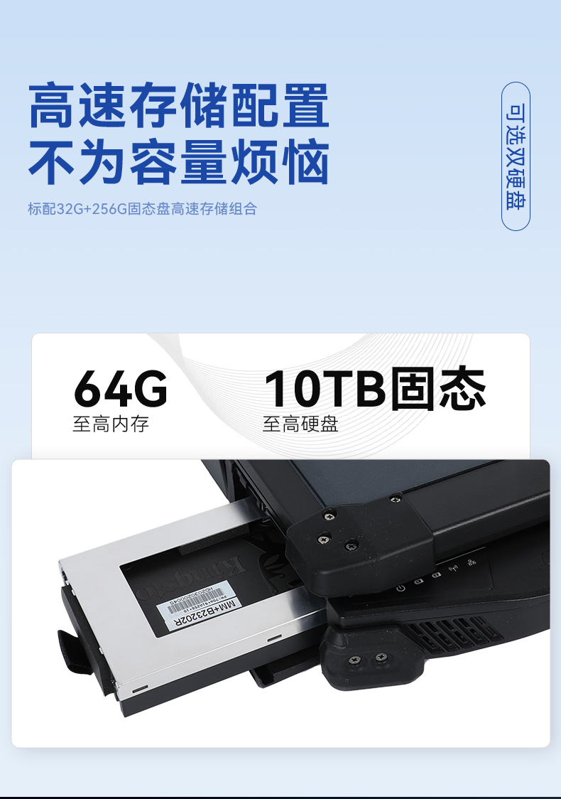 全加固笔记本,14英寸军用电脑,DT-1406LB.jpg