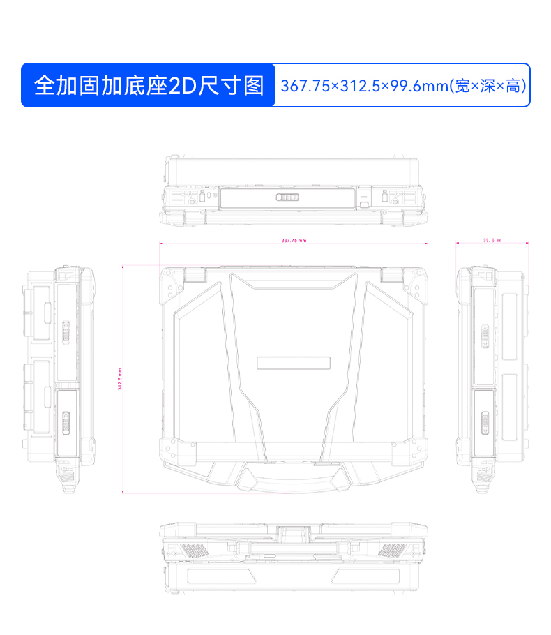 全加固笔记本,14英寸军用电脑,DT-1406LB.jpg