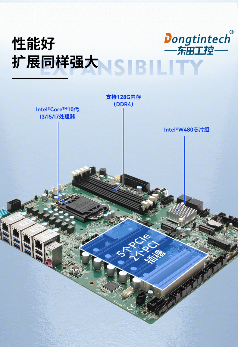 加固便携机,酷睿10代4网口W480芯片组,DTG-2772-WW480MA.jpg