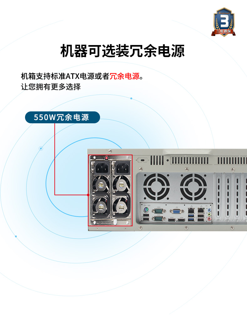 酷睿4代工控机,610L工业电脑,DT-610L-JH81MA.jpg