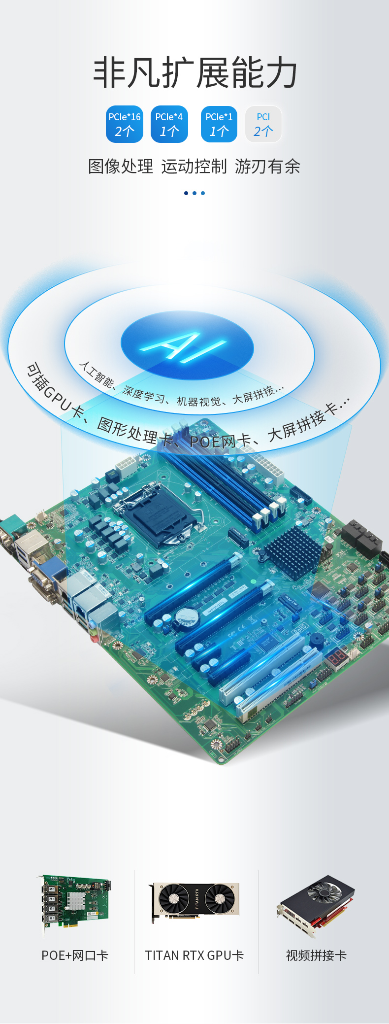 东田4U工控机一体机,支持GPU工业电脑主机,DT-4000-JQ370MA.jpg