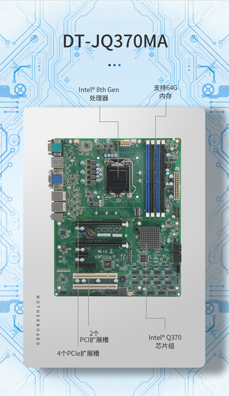 东田4U工控机一体机,支持GPU工业电脑主机,DT-4000-JQ370MA.jpg