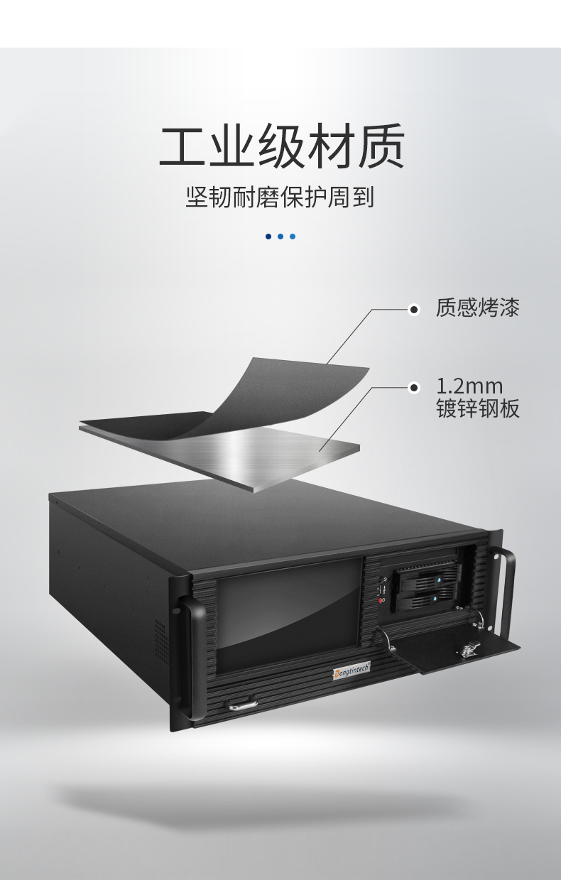 东田4U工控机一体机,支持GPU工业电脑主机,DT-4000-JQ370MA.jpg