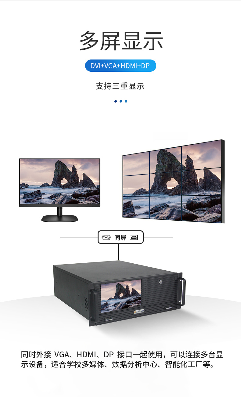 东田4U工控机一体机,支持GPU工业电脑主机,DT-4000-JQ370MA.jpg