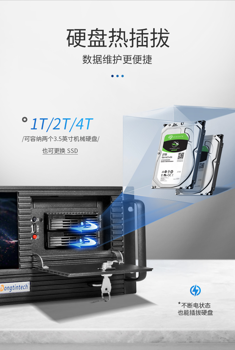 东田4U工控机一体机,支持GPU工业电脑主机,DT-4000-JQ370MA.jpg