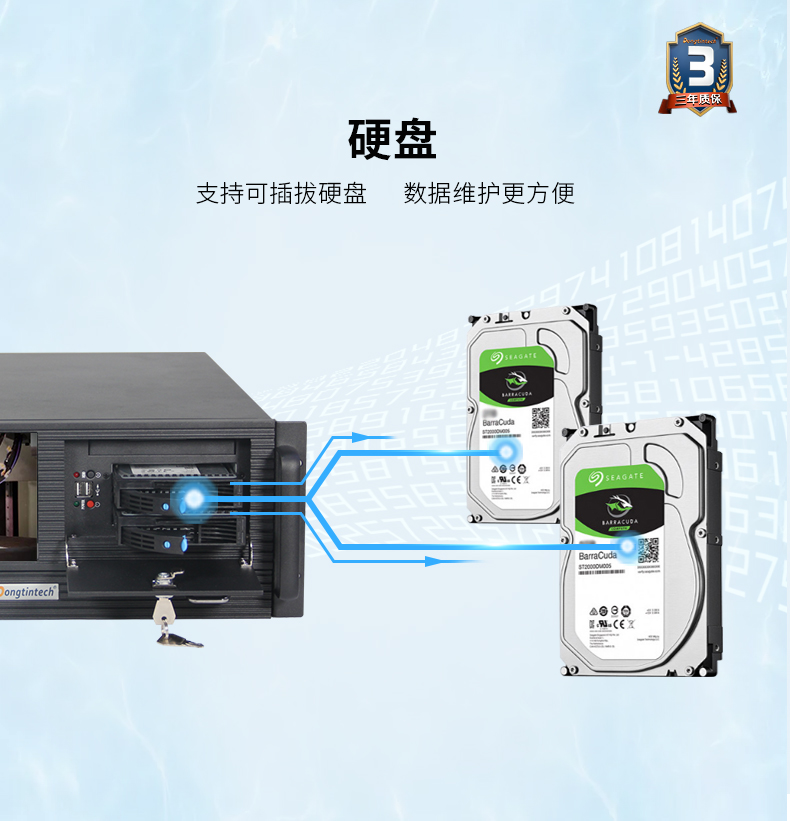 酷睿6代工控电脑,4U一体工控机,DT-4000-WH110MA.jpg