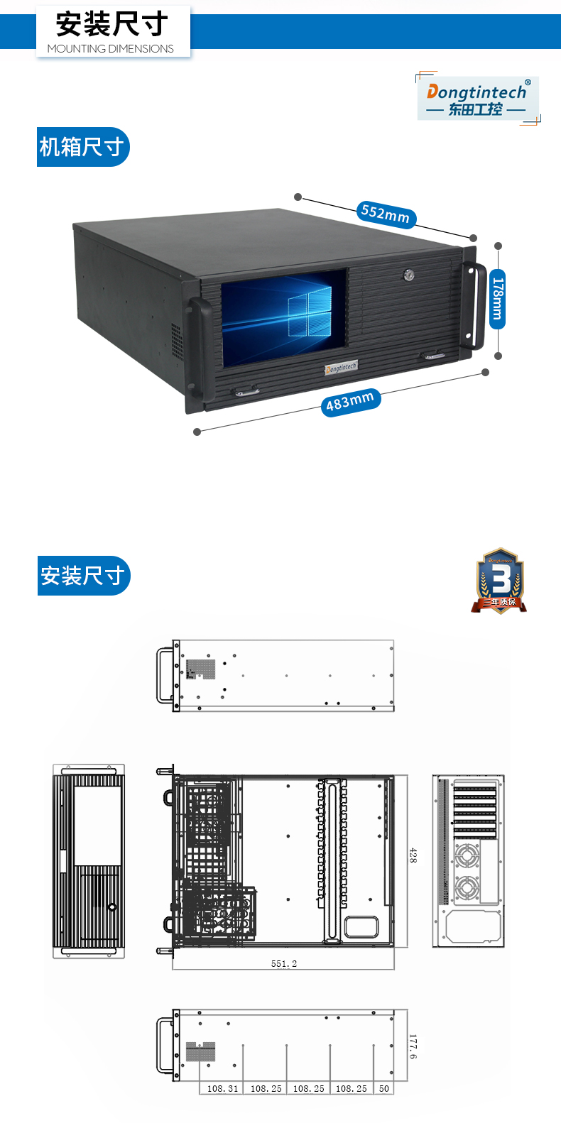 酷睿6代工控电脑,4U一体工控机,DT-4000-WH110MA.jpg