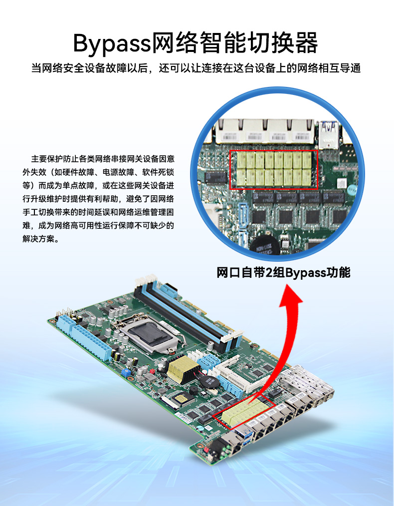 1U多网口工控机,网络安全主机,DT-12262-C236.jpg