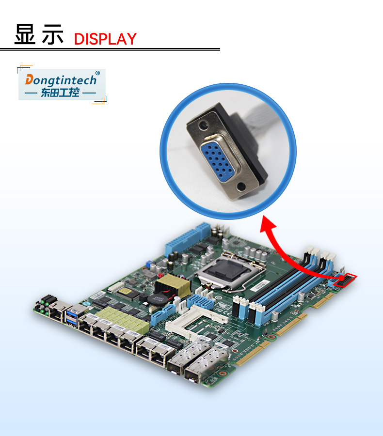 1U多网口工控机,网络安全主机,DT-12262-C236.jpg