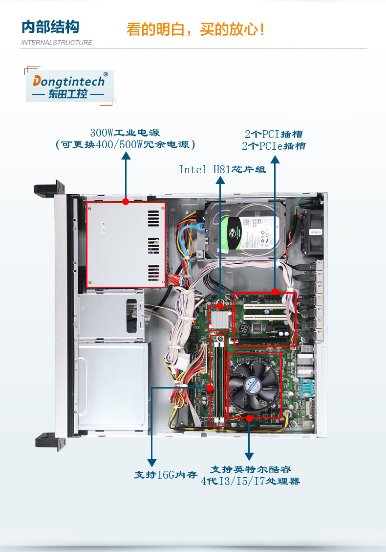2U工控机,10串口工业服务器电脑,DT-24605-A683.jpg