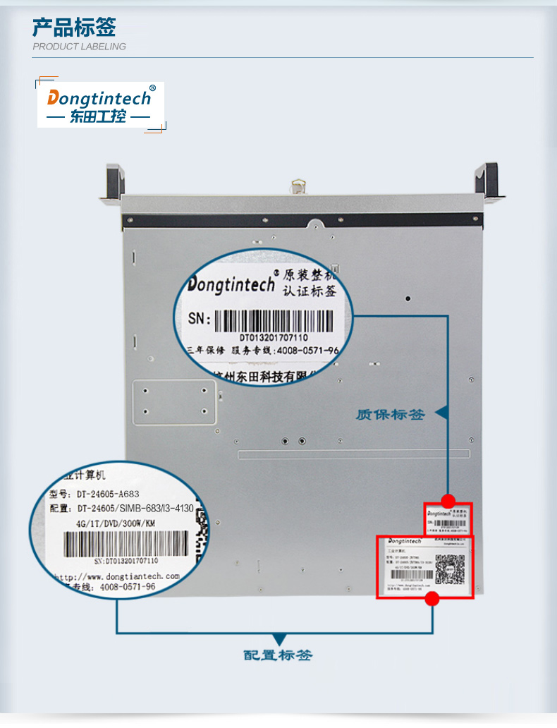 2U工控机,10串口工业服务器电脑,DT-24605-A683.jpg