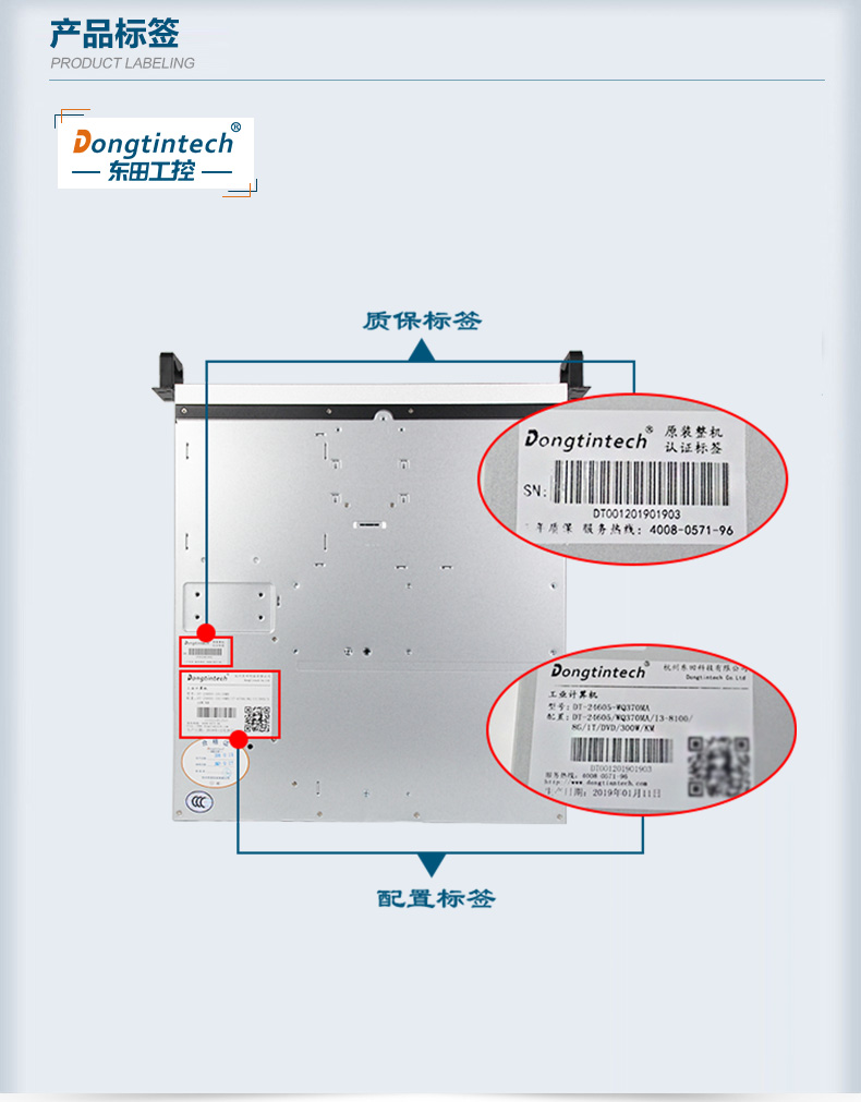 酷睿8代2U上架式工控机,DT-24605-WQ370MA.jpg