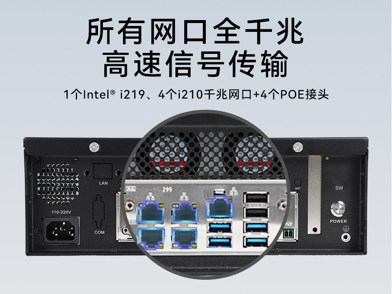 东田桌面式工控机,工业计算机,DTB-2102L-BH10MC