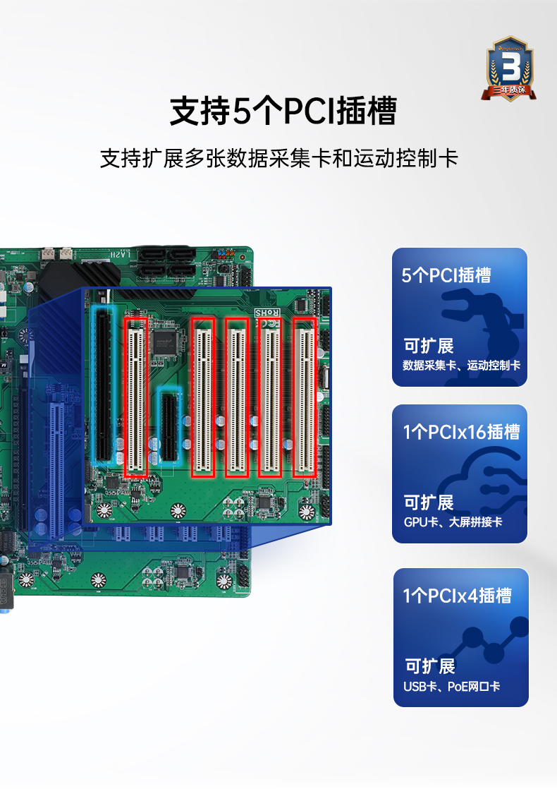 东田4U机架式工控机,DT-610P-JH420MA.jpg