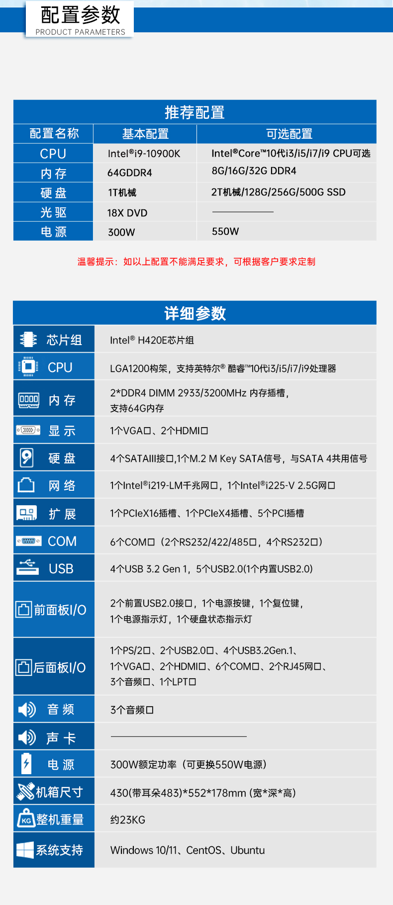 酷睿10代主机,4U触控一体机厂家,DT-4000-JH420MA.jpg