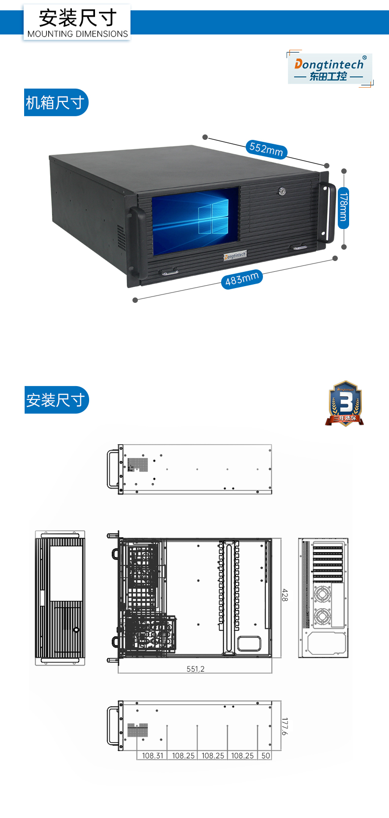 酷睿10代主机,4U触控一体机厂家,DT-4000-JH420MA.jpg