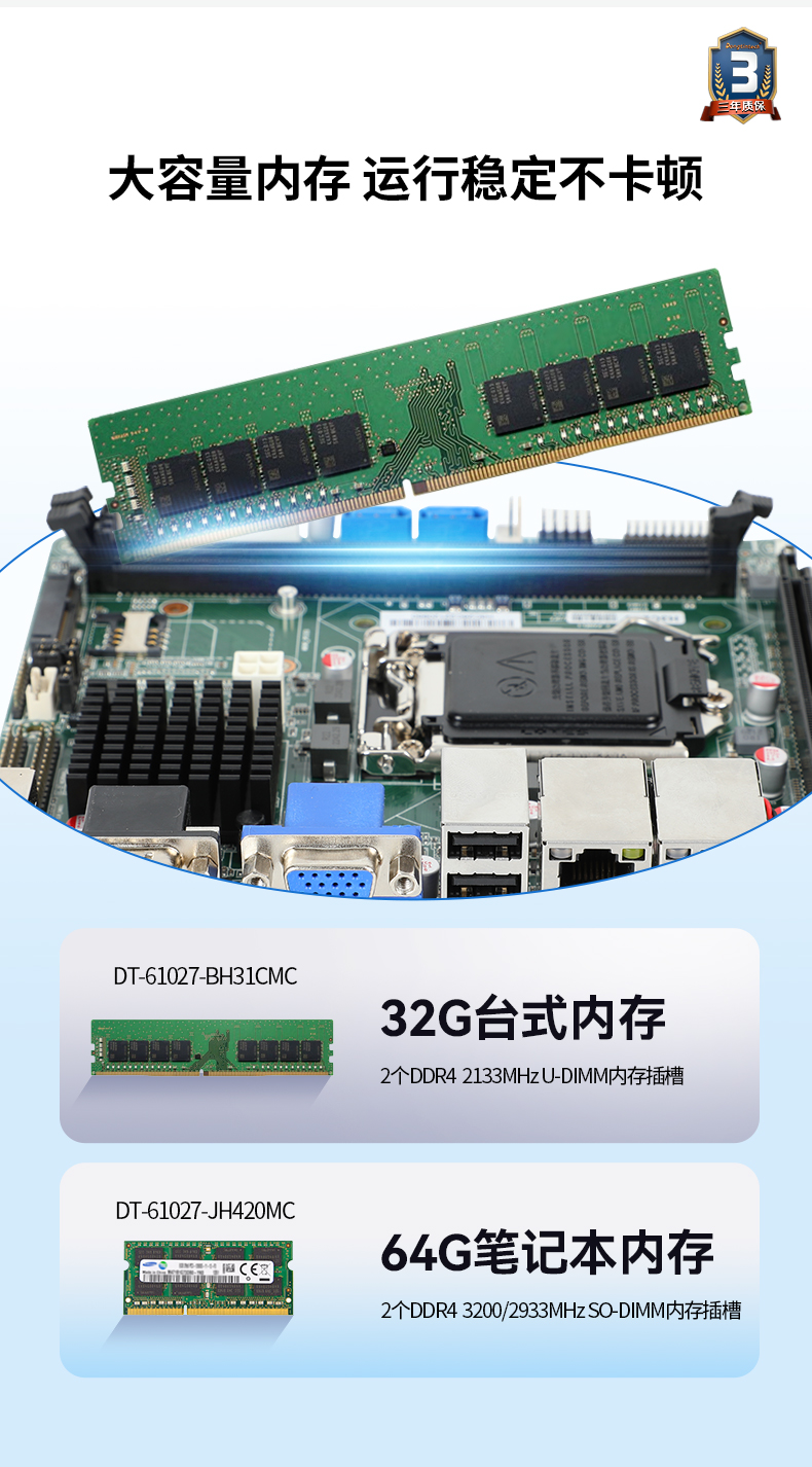 东田工业服务器，2U工控机，DT-61027-JH420MC.jpg