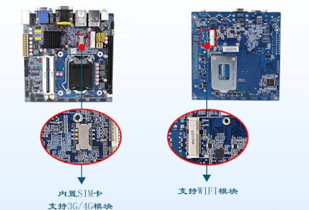 1U短款工控机主板.png