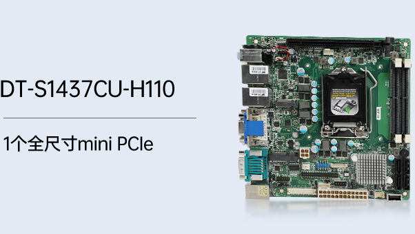 三屏便携机mini PCIe .png