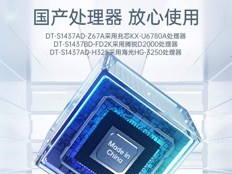 三屏加固便携机,17.3英寸工业计算机,DT-S1437AD-Z67A