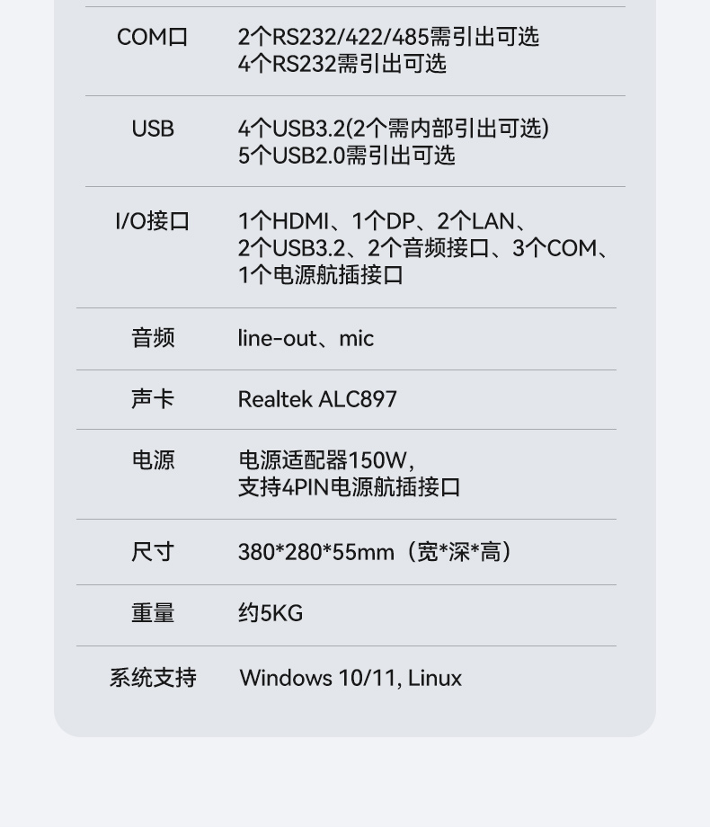 酷睿12代加固便携机,15.6英寸笔记本,DT-1415CI-H610.jpg