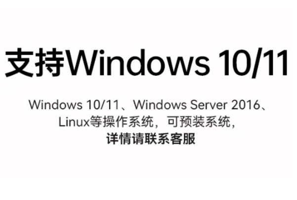 东田4U工控机操作系统.png