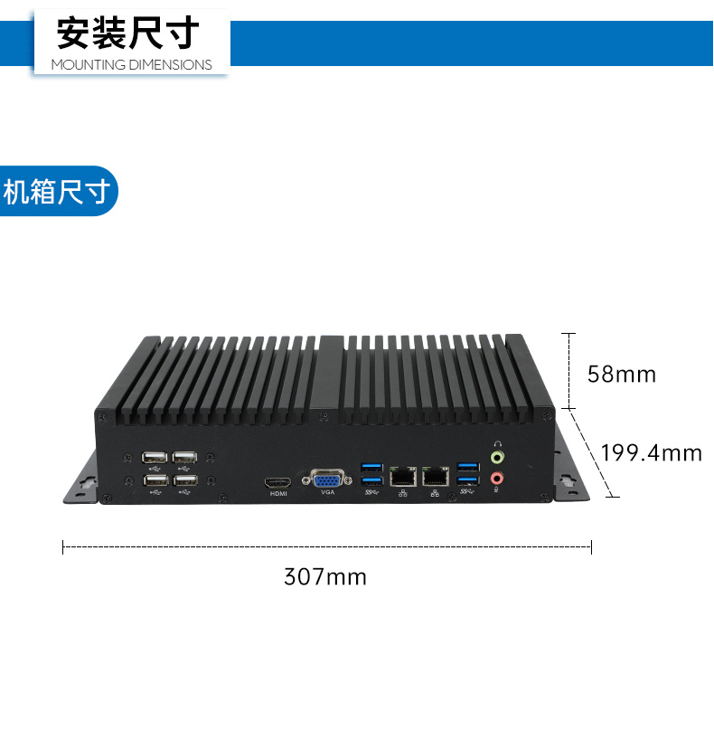 国产化工控机,小型工业电脑,DTB-3085-D2K.jpg