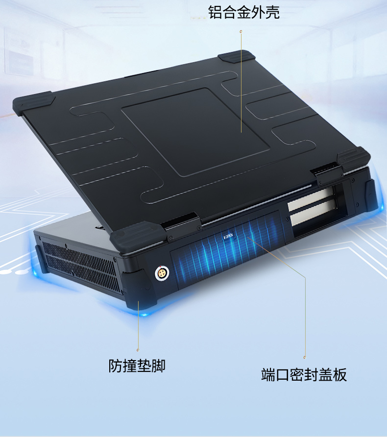 上翻加固便携机,15.6英寸笔记本电脑,DT-1415CR-Q470.jpg