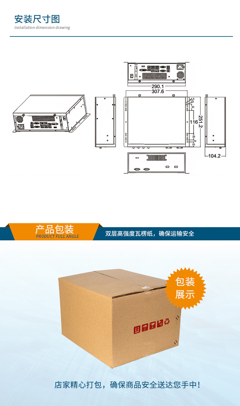 东田桌面式工控机,采取H610芯片组,DTB-2102L-BH610MC.jpg