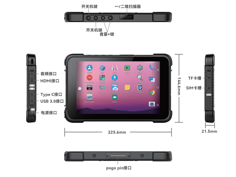 安卓三防平板电脑,IP67防护等级,DTZ-Q0885E