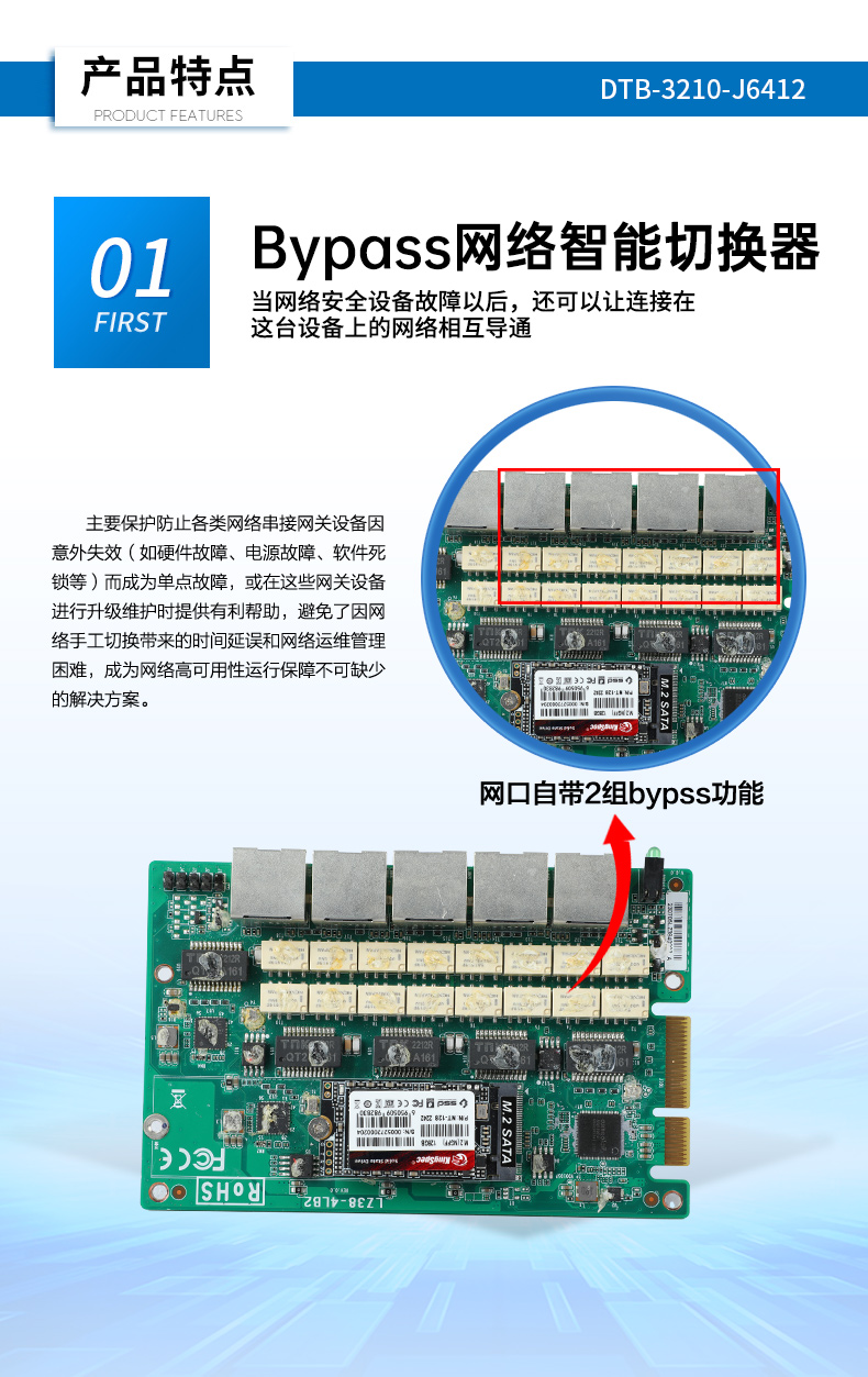 嵌入式工控机,网络安全工业电脑,DTB-3210-J6412.jpg