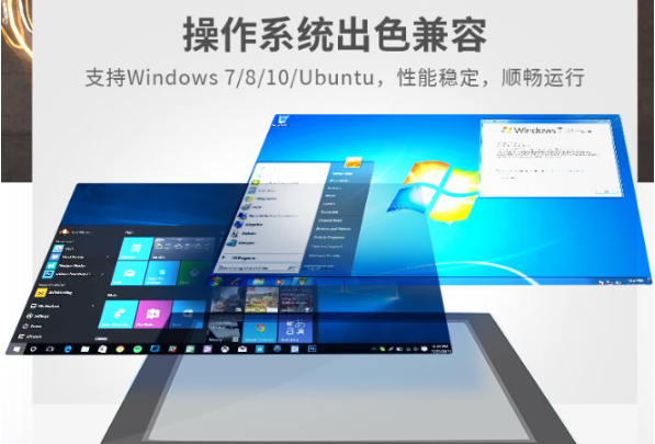 工业一体机操作系统.png