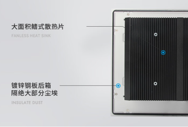 工业无风扇平板电脑防护散热设计.png