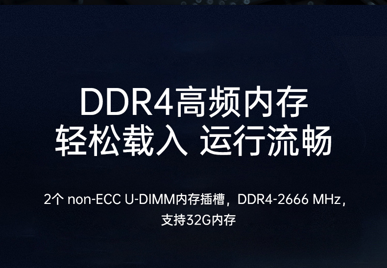 国产桌面式工控机,无风扇工业服务器,DTB-2105S-B678AMC.jpg