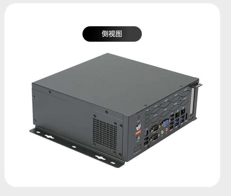 国产桌面式工控机,无风扇工业服务器,DTB-2105S-B678AMC.jpg