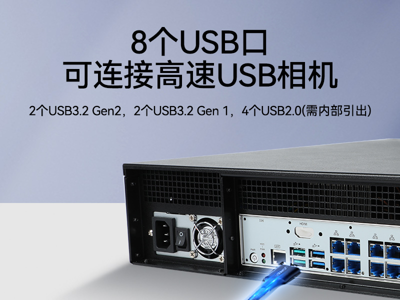 东田2U工控机,无人驾驶工业电脑,DT-61026-JQ67EMC