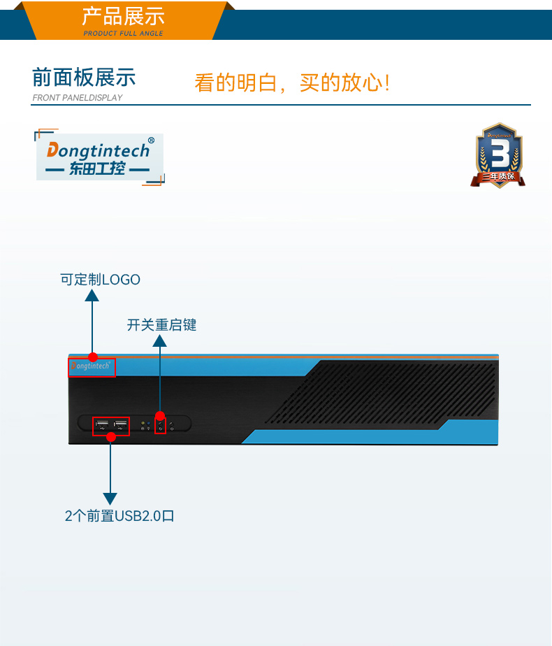 东田2U工控机,无人驾驶工业电脑,DT-61026-JQ67EMC.jpg