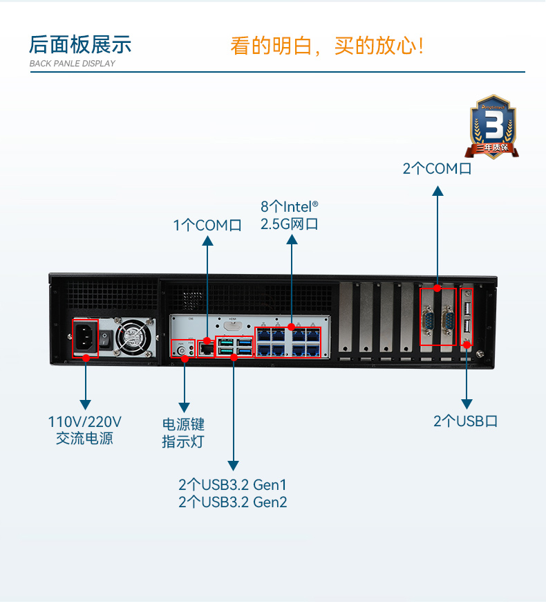 东田2U工控机,无人驾驶工业电脑,DT-61026-JQ67EMC.jpg