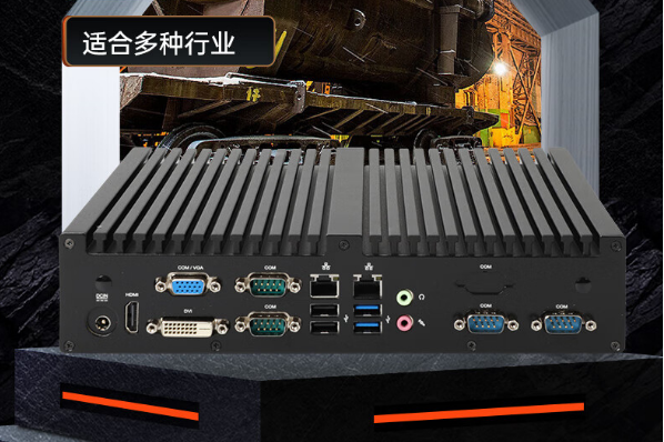 东田嵌入式工控机.png