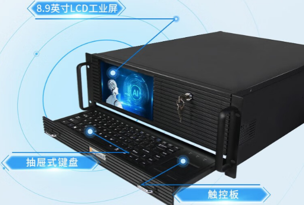 东田4U工控一体机.png